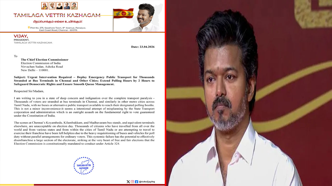 TVK Vijay: “ఇది ప్రణాళికాబద్ధమైన కుట్ర”.. ఎన్నికల సంఘానికి టీవీకి అధినేత విజయ్ లేఖ..