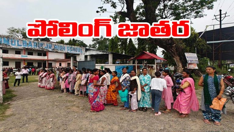 Assembly Elections: తమిళనాడు, బెంగాల్‌లో పోటాపోటీగా పోలింగ్.. ఉ.11 గంటలకు భారీగా ఓటింగ్