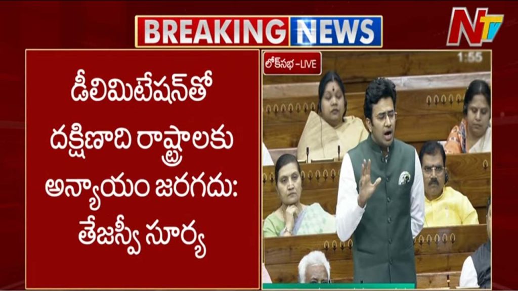 Tejasvi Surya