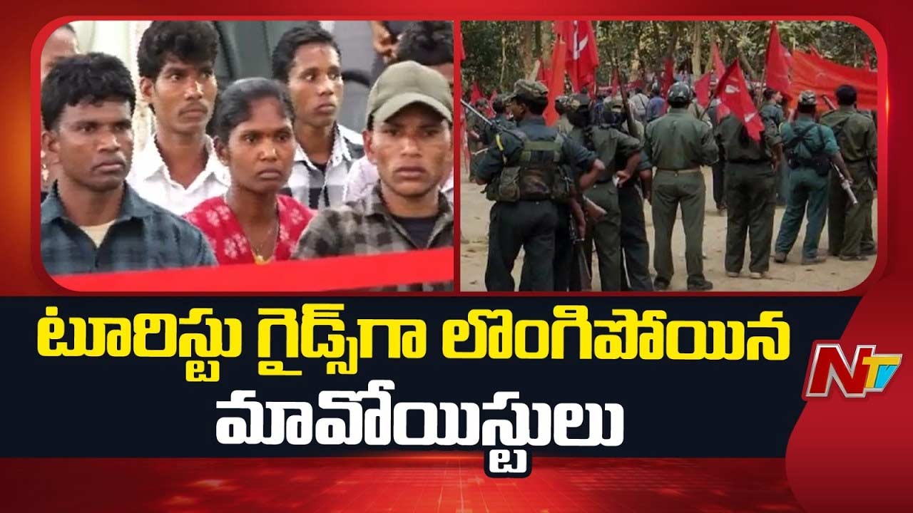 telangana govt rehabilitation surrendered maoists giri darshak tourist guides