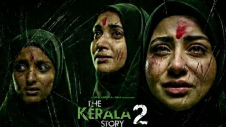 Kerala Story 2 OTT: ‘కేరళ స్టోరీ 2’ ఓటీటీ రిలీజ్ డేట్ ఫిక్స్..