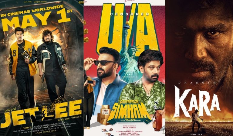 May 1st Releases : టాలీవుడ్ స్ట్రైట్ మూవీస్ Vs డబ్బింగ్ మూవీస్