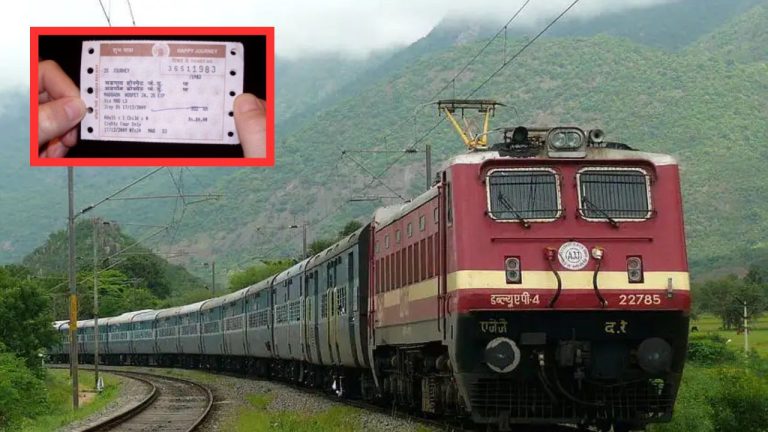 Train Ticket Rules: రైలు ప్రయాణికుల టెన్షన్‌కు ఇక సెలవు.. అమల్లోకి కొత్త చార్ట్ రూల్స్.!