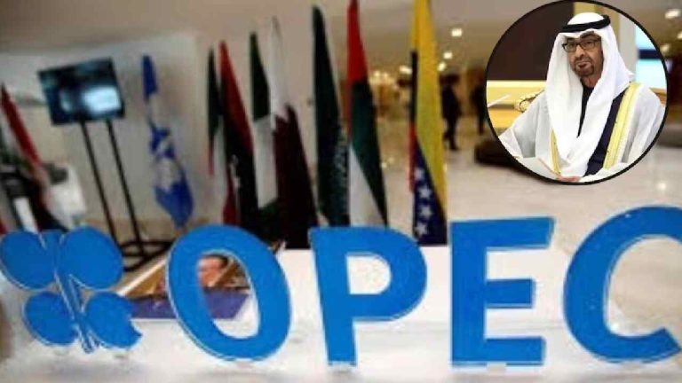 UAE OPEC Exit: యూఏఈ ఒపెక్ ఎగ్జిట్.. భారత్‌కు లాభం, పాకిస్తాన్‌కు నష్టం..