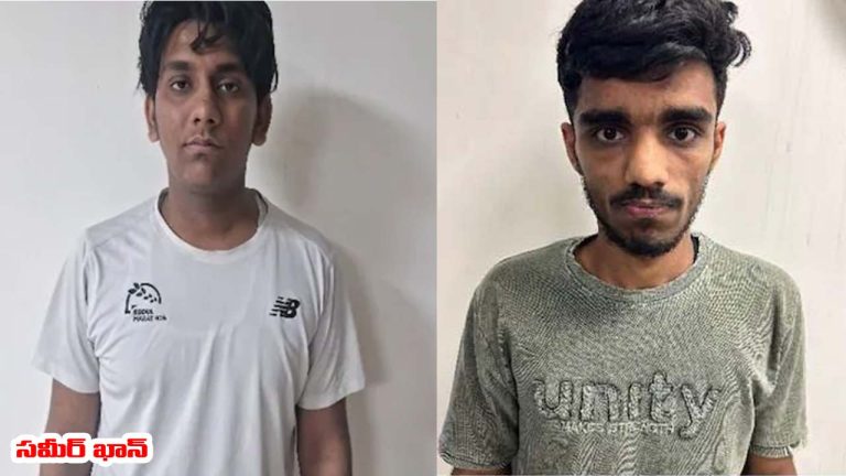 UP: నోయిడాలో ఇద్దరు ఉగ్రవాదులు అరెస్ట్.. ఆయుధాలు స్వాధీనం