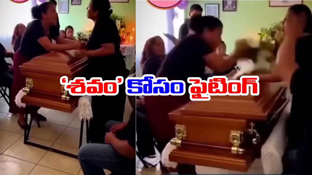 two women fight at coffin over deceased man at funeral in us