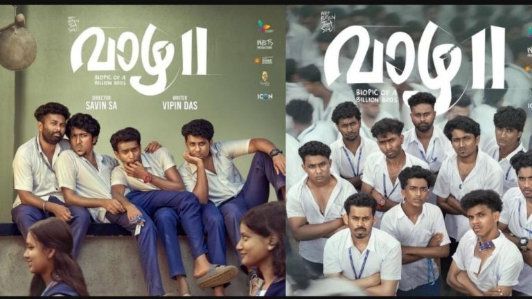 Vaazha 2: తెలుగులోకి మలయాళ 100 కోట్ల బాక్సాఫీస్ షేకర్ ‘వాళా 2’.. రిలీజ్ డేట్ ఫిక్స్!
