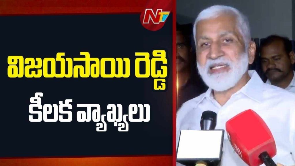 Vijayasai Reddy