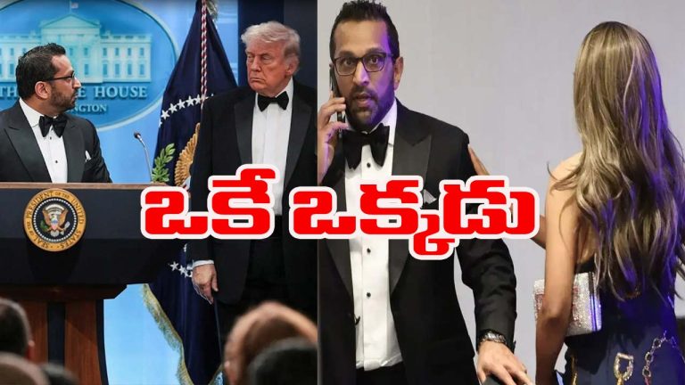 WHCD Shooter: నిందితుడి హిట్‌ లిస్ట్‌ నుంచి అతనొక్కడే మినహాయింపు.. కారణమేంటో..! సర్వత్రా చర్చ