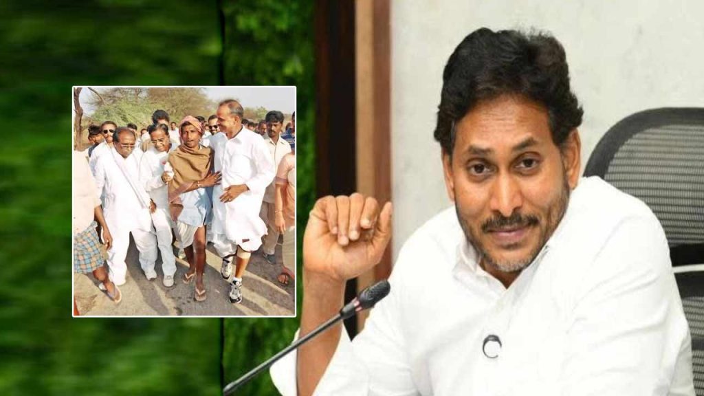 Ysr Padayatra Completes 23
