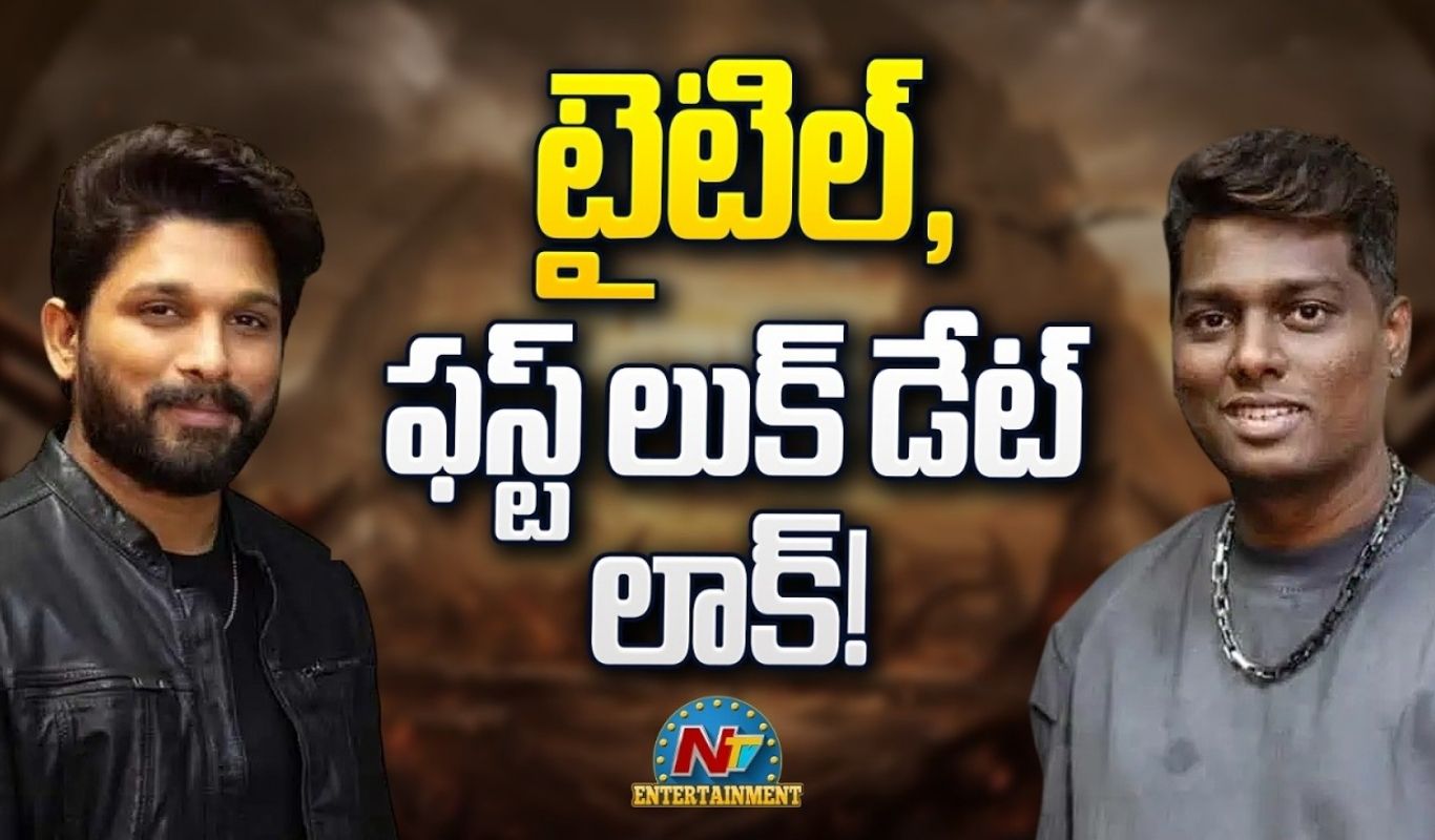 Allu Arjun : ఐకాన్ స్టార్ బర్త్ డే.. ఫ్యాన్స్ కు బ్యాడ్ న్యూస్ చెప్పిన బన్నీ వాసు