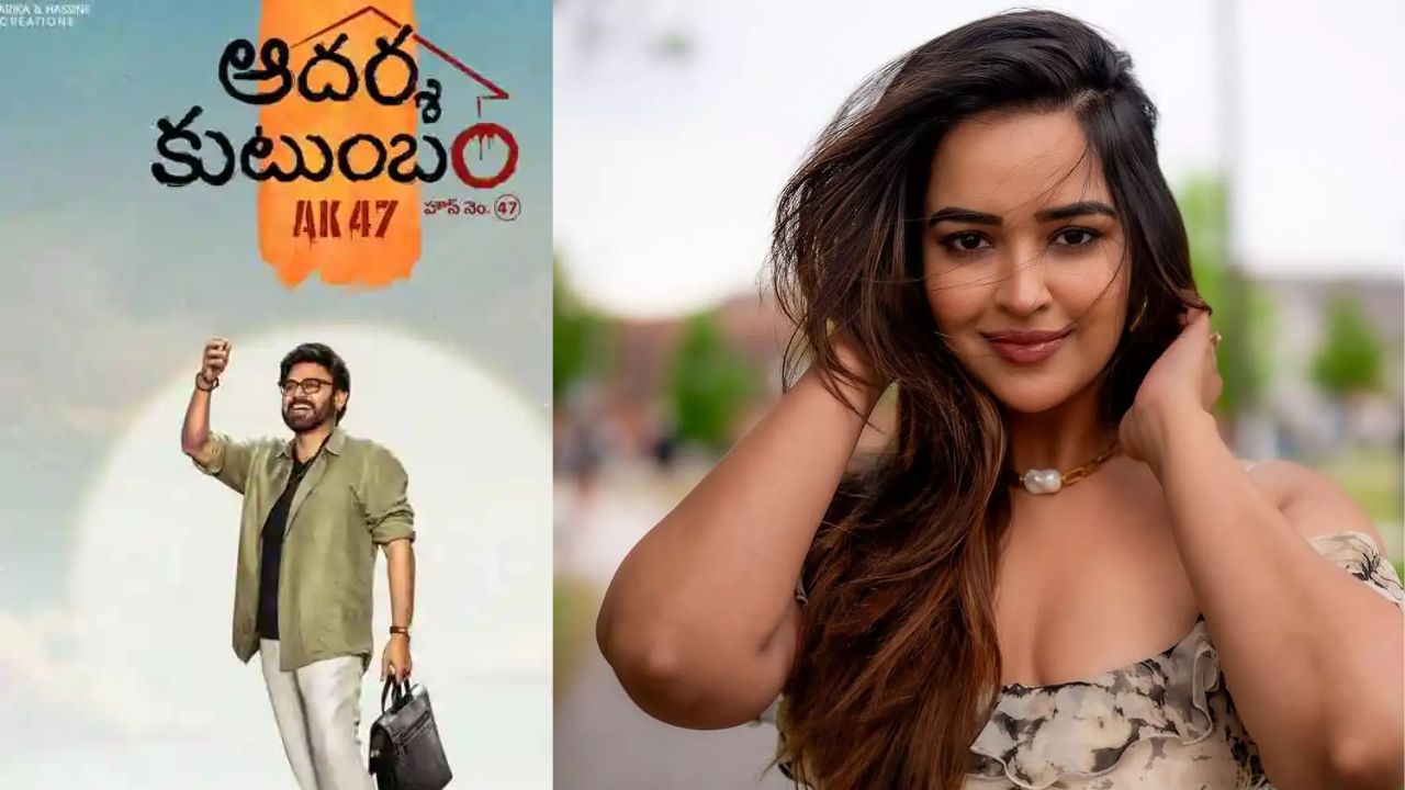 Aadarsha-kutumbam: వెంకీ మామ ‘ఆదర్శ కుటుంబం’లో వీరమల్లు బ్యూటీ..