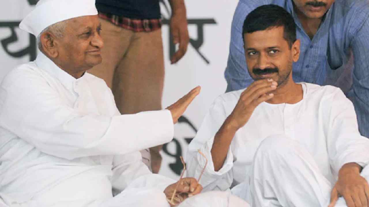 Anna Hazare: ‘‘ఆత్మపరిశీలన చేసుకోవాలి’’.. ఆప్‌పై అన్నాహజారే కీలక వ్యాఖ్యలు..