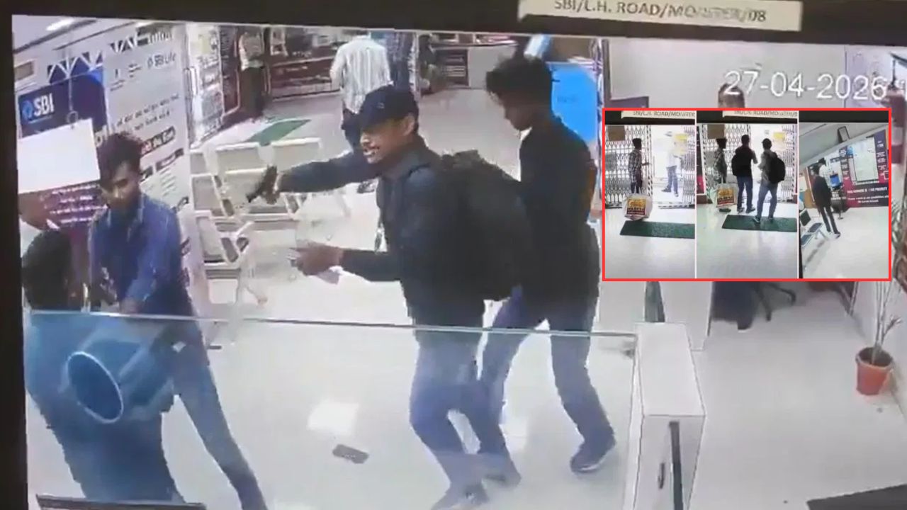 sbi bank robbery in surat armed gang loots rs 50 lakh in broad daylight cctv video goes viral