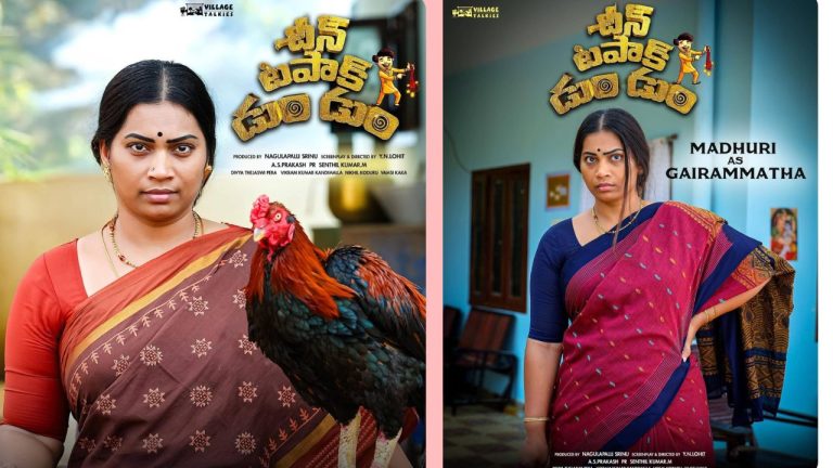 Duvvada Madhuri: టాలీవుడ్ మూవీలో అత్తగా దువ్వాడ మాధురి