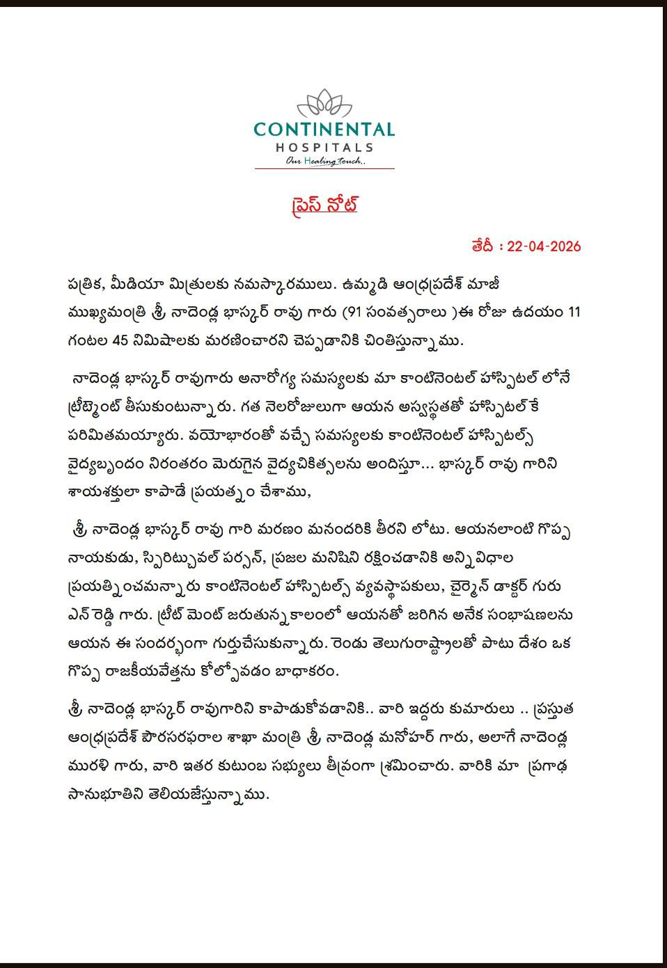 Cm Nadendla Bhaskara Rao1