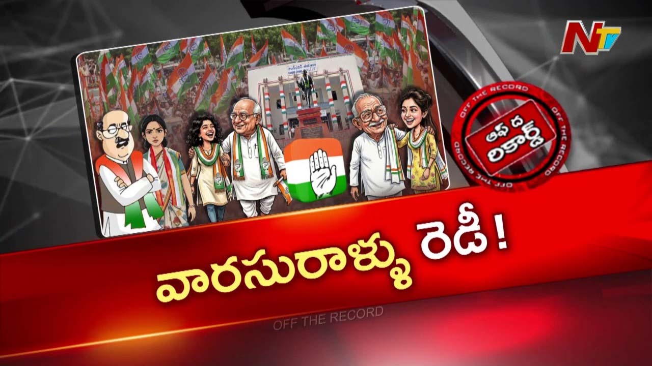 off the record over telangana congress 16