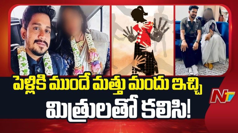Hyderabad Crime: రియల్ “కేరళ స్టోరీ”.. ప్రేమ పేరుతో నమ్మించి పెళ్లిచేసుకొని ఇస్లాం మతంలోకి మారాలంటూ..!