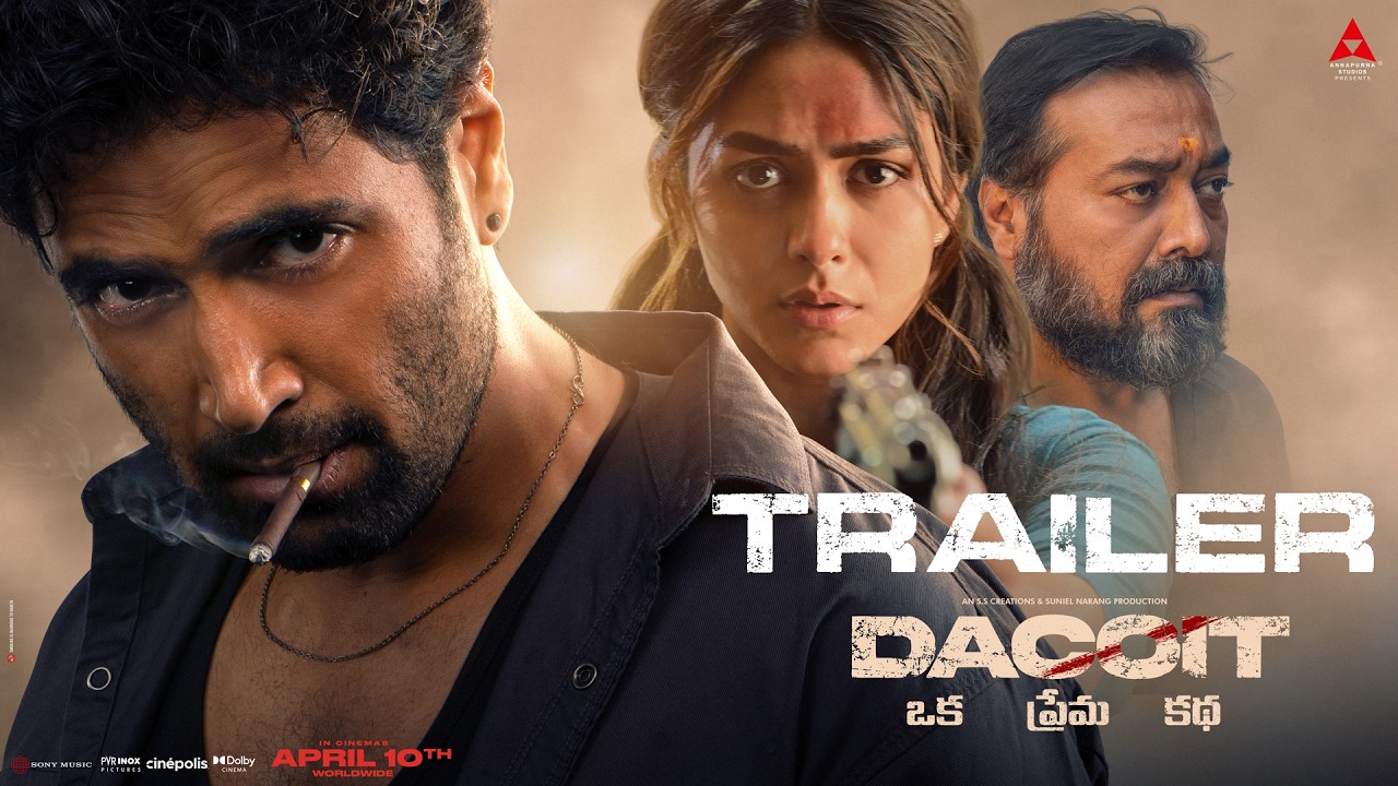 Dacoit Trailer : అందరూ మహేష్ బాబులు అయిపోదామనే?