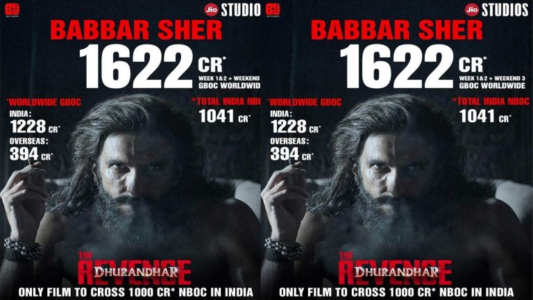 Dhurandhar 2 : దురంధర్ 2 కలెక్షన్ల ఊచకోత.!