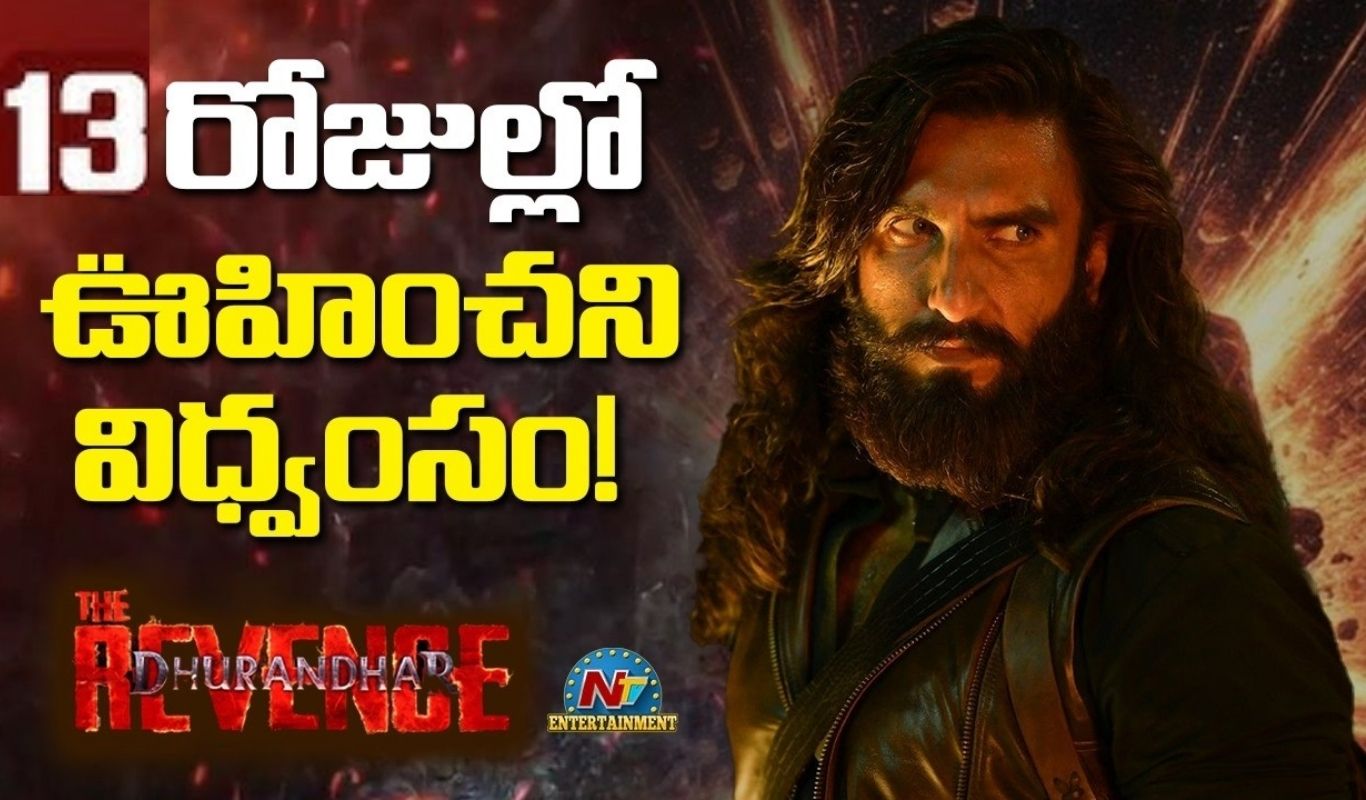 dhurandhar the revenge records 38 5m overseas in 13 days highest indian grosse