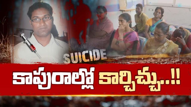 HYD SKLM SUICIDES: పాపం ఈ భర్తకి అంత కష్టమేం వచ్చిందో.. ఇంట్లో నుంచి ఔటర్‌ రింగ్‌ రోడ్డు వరకు వెళ్లి..