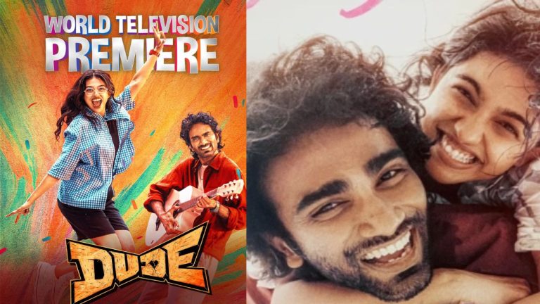 Dude:‘డ్యూడ్’.. టెలివిజన్ ప్రీమియర్ డేట్ ఫిక్స్!