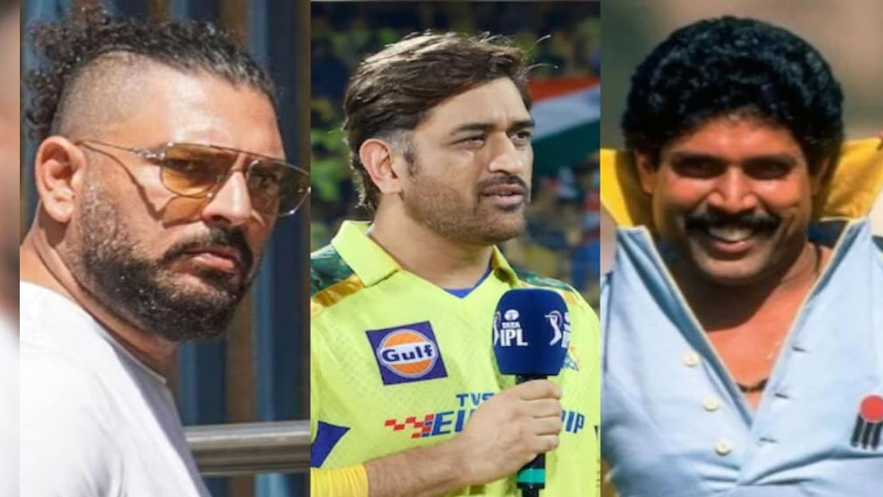 Yuvraj Singh: ధోని, కపిల్ దేవ్‌కు క్షమాపణలు చెప్పిన యువరాజ్ సింగ్.. కారణం ఇదే..