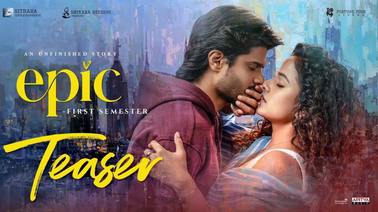 EPIC Teaser : ఆసక్తి పెంచేలా ‘ఎపిక్ – ఫస్ట్ సెమిస్టర్’ టీజర్