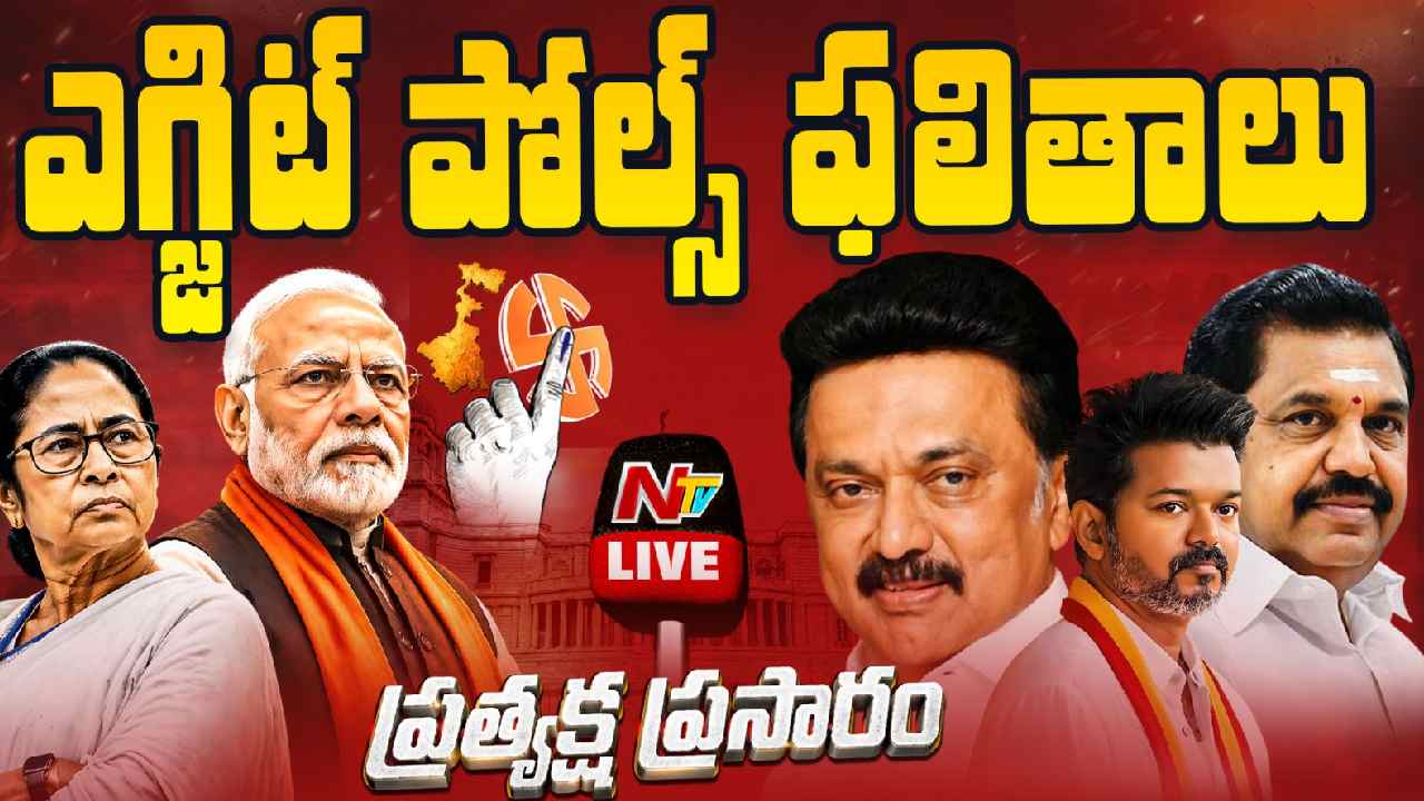 assembly elections exit poll 2026 assam bengal tamil nadu kerala puducherry