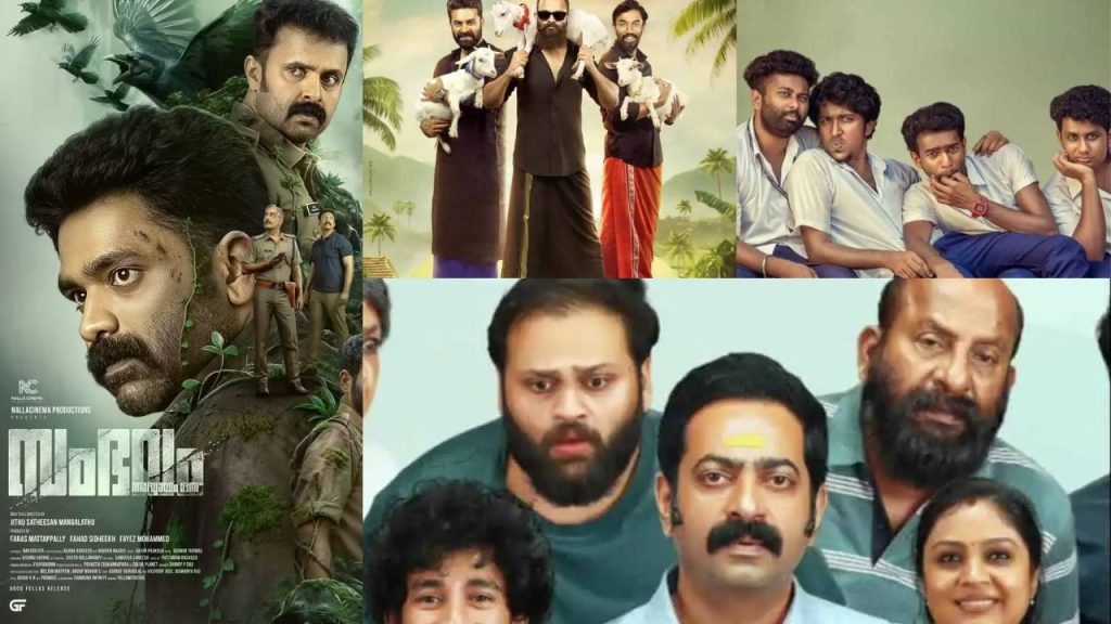 F Malayalam Cinema In 2026