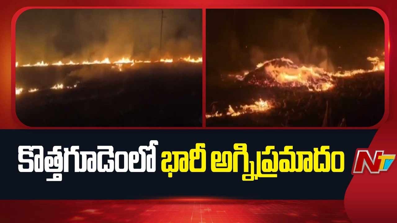 mahabubabad maize crop fire accident farmers loss