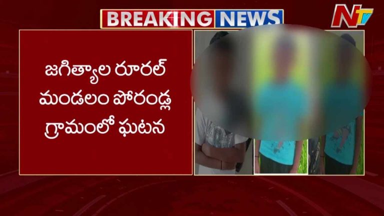 Jagital : గుండెపోటుతో 3వ తరగతి విద్యార్థి మృ*తి