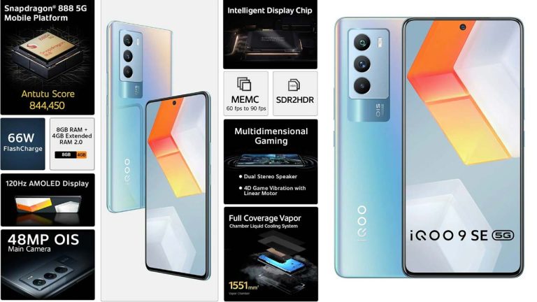 iQOO 9 SE: 48MP OIS కెమెరా + 120Hz AMOLED – ఐకూ 9 SE ఇప్పుడు అతి చౌకగా! డీల్ మిస్ కాకండి!