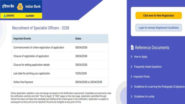 Indian Bank Vacancy 2026: ఇండియన్ బ్యాంక్ స్పెషలిస్ట్ రిక్రూట్‌మెంట్ కోసం దరఖాస్తులు ప్రారంభం.. భారీ జీతం