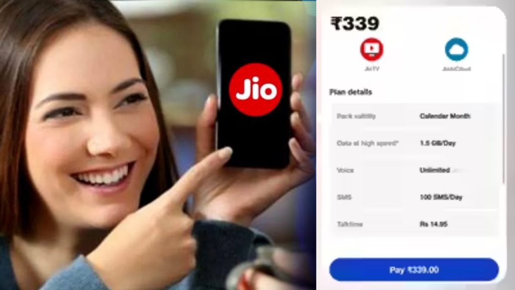 Jio