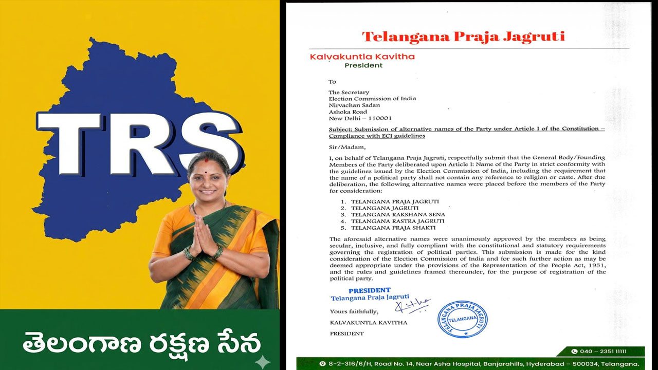 kalvakuntla kavitha new party telangana rakshana sena trs ec approval