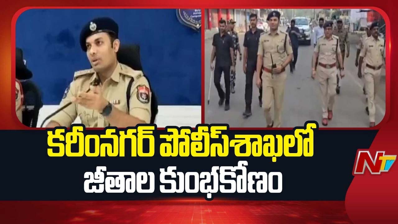 salary scam worth %e2%82%b91 40 crore exposed in police department