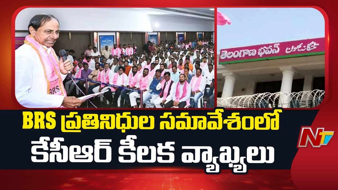 kcr comments on congress government telangana brs meeting criticism