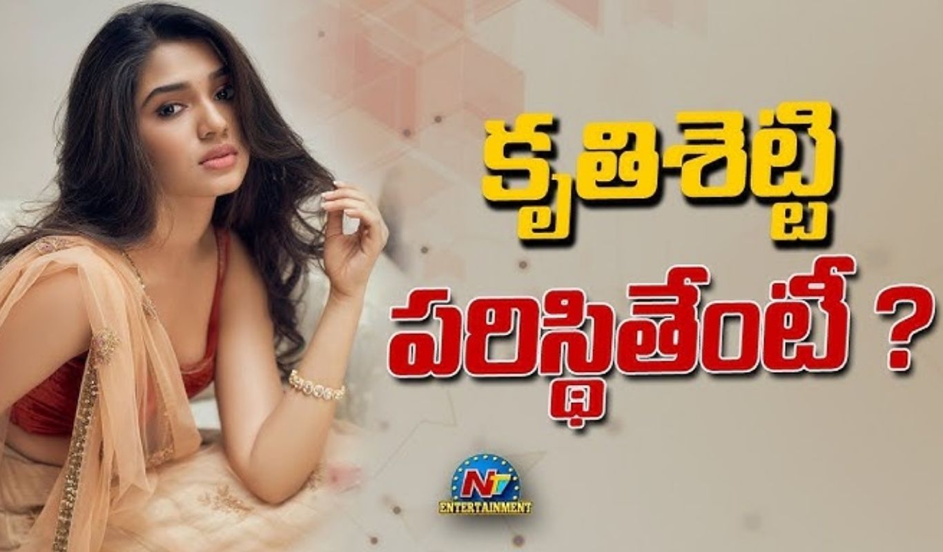 love insurance company flop will anil ravipudi take a u turn on kriti