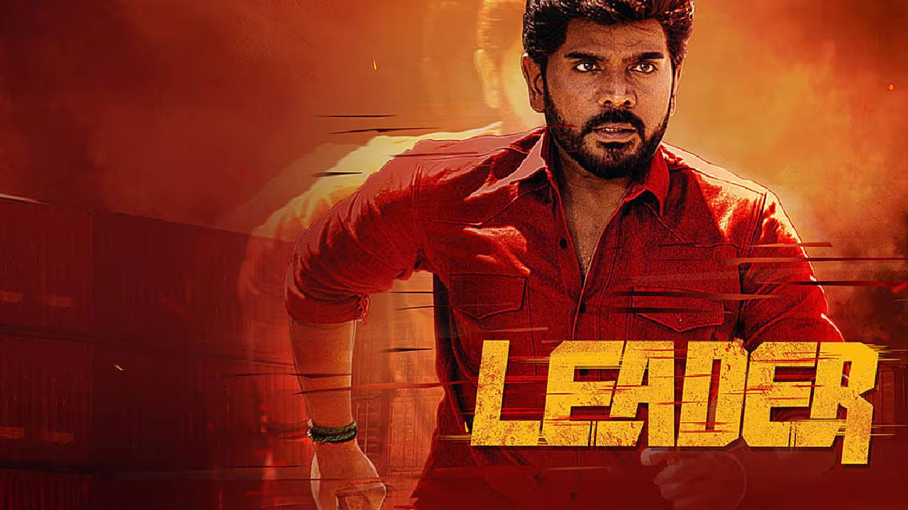 legend saravanan leader movie review spy action thriller