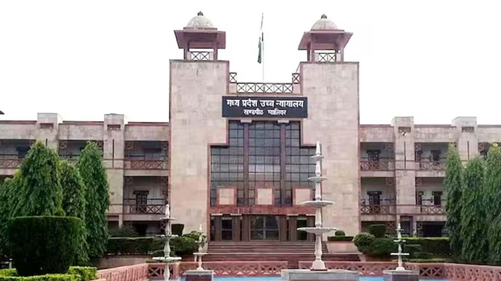 Madhya Pradesh High Court