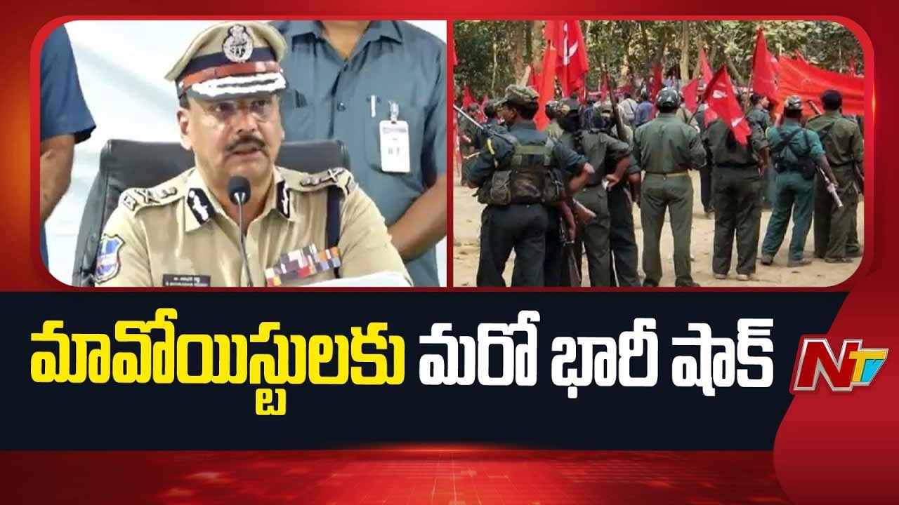 Maoists Surrender : తెలంగాణ పోలీసుల ముందు లొంగిపోయిన 47 మంది మావోయిస్టులు