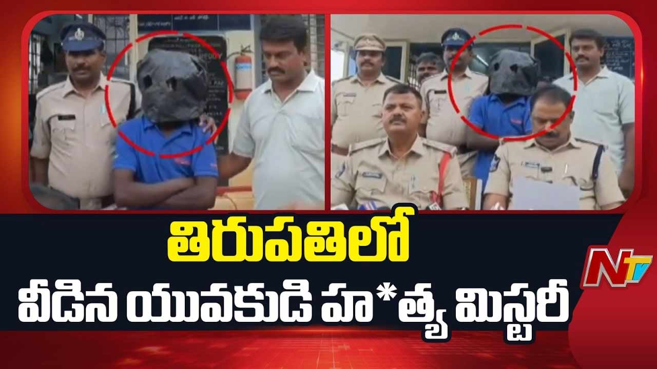 tirupati murder case instagram photo reason yuvaraj arrest