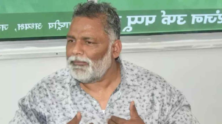 Pappu Yadav: ‘‘రాజకీయాల్లోకి రావాలంటే బెడ్రూంలోకి వెళ్లాల్సిందే’’.. మహిళలపై ఎంపీ అసభ్యకర వ్యాఖ్యలు..
