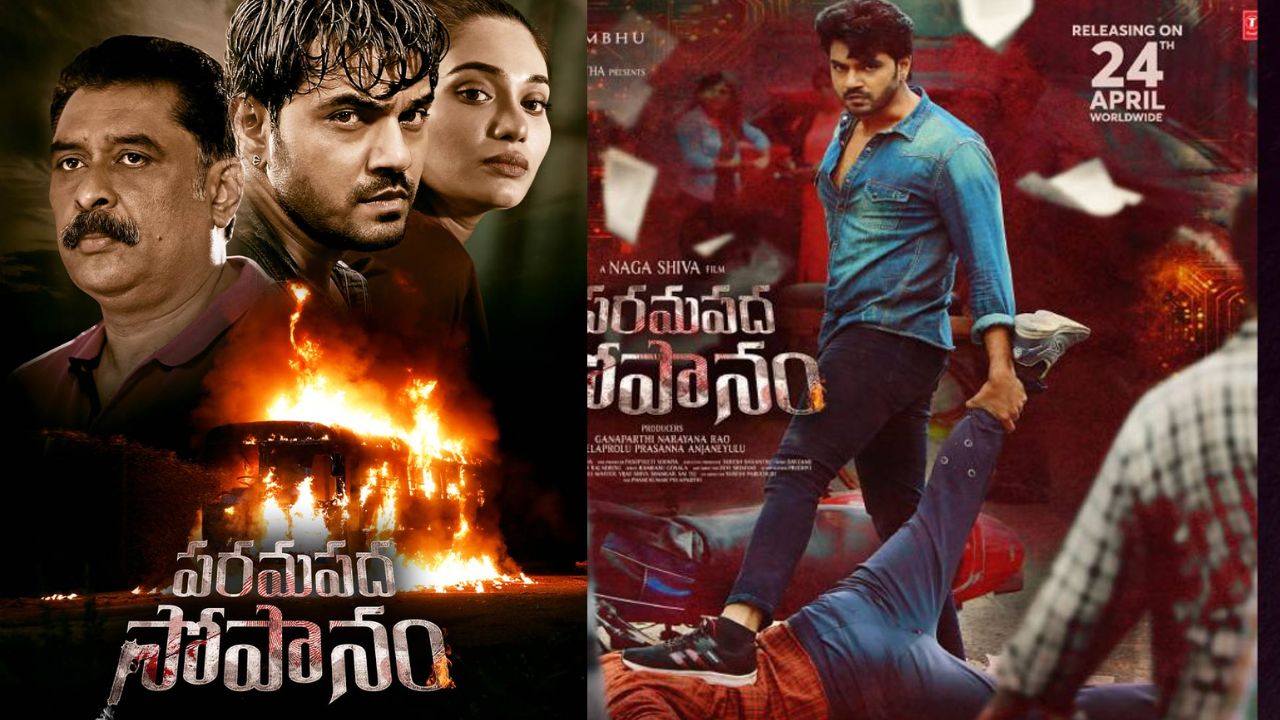 paramapada sopanam movie review 2026