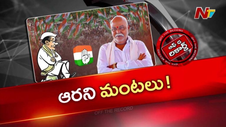 Off The Record : ప్రేమ్ సాగర్ రావులో నిరాశ, నిస్పృహలు పెరిగిపోతున్నాయా?