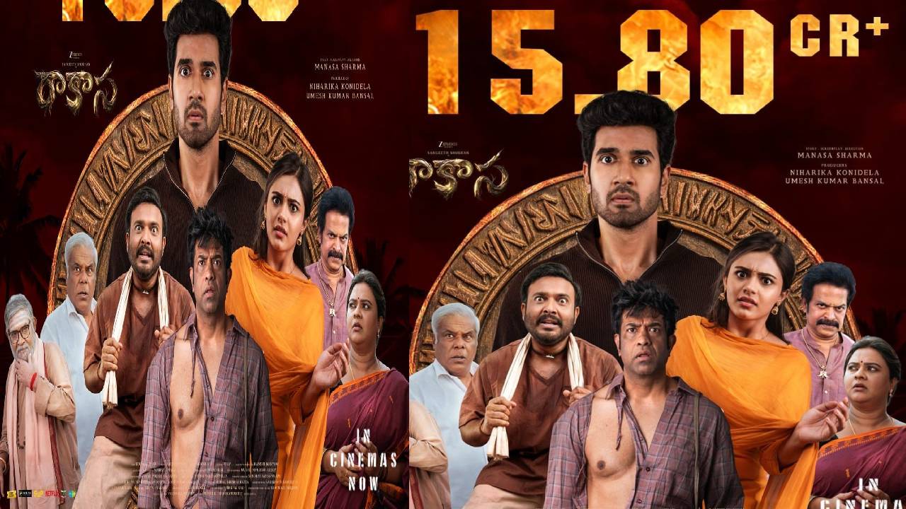 rakasa movie summer blockbuster family audience box office collections