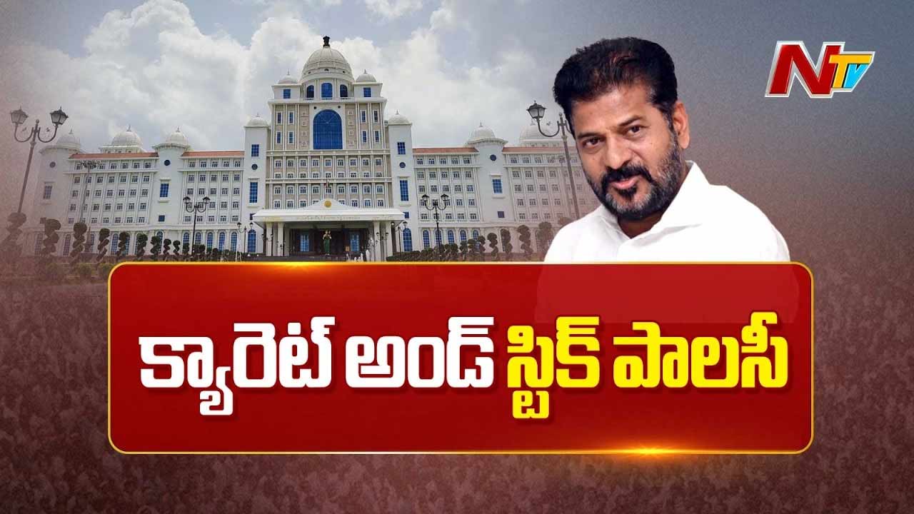 revanth reddy ias transfers carrot and stick policy telangana