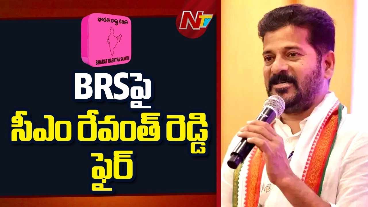 revanth reddy comments on brs kcr political attack telangana